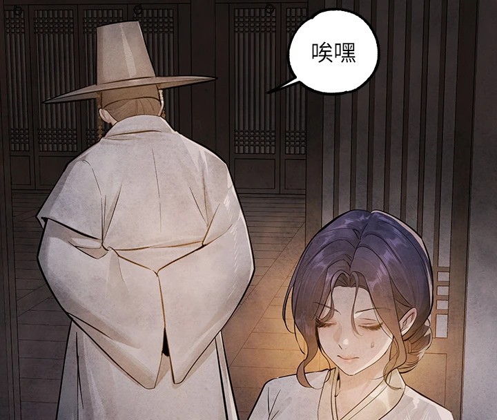 [韩国漫画] 富家女姐姐 剧情,熟女人妻,巨乳大奶#[188P]-63