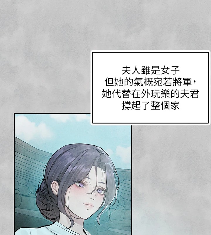 [韩国漫画] 富家女姐姐 剧情,熟女人妻,巨乳大奶#[188P]-65