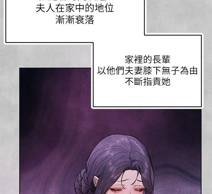 [韩国漫画] 富家女姐姐 剧情,熟女人妻,巨乳大奶#[188P]-67