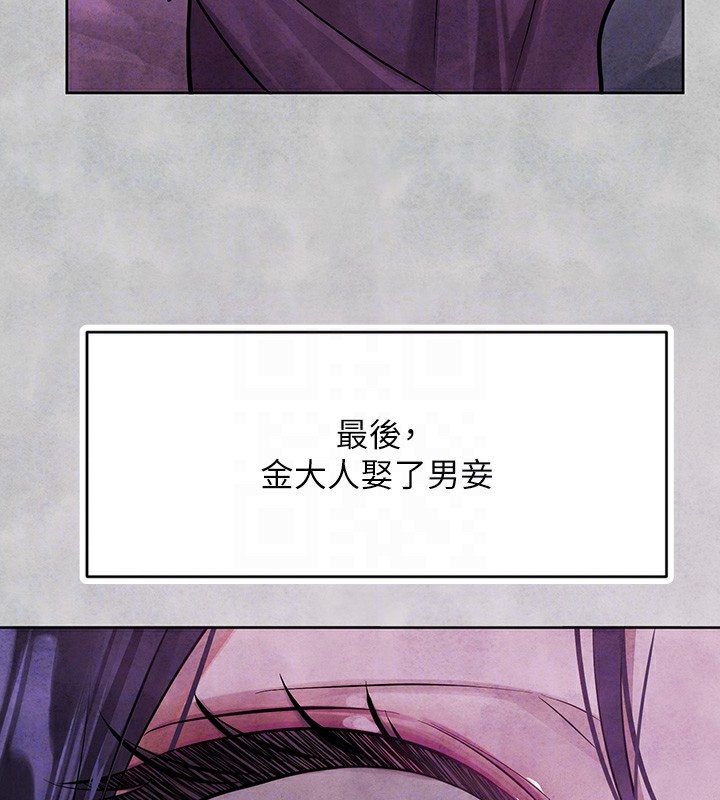 [韩国漫画] 富家女姐姐 剧情,熟女人妻,巨乳大奶#[188P]-69