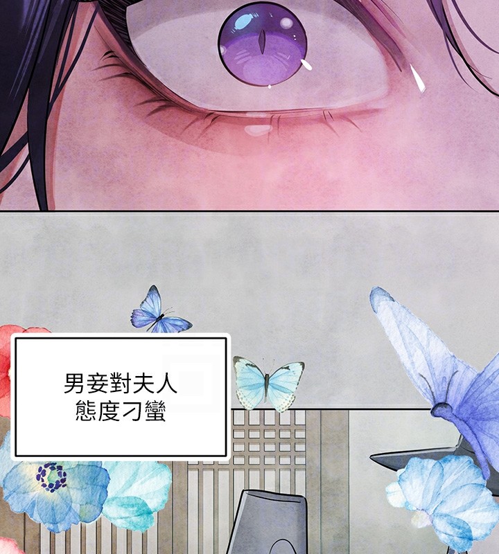 [韩国漫画] 富家女姐姐 剧情,熟女人妻,巨乳大奶#[188P]-70