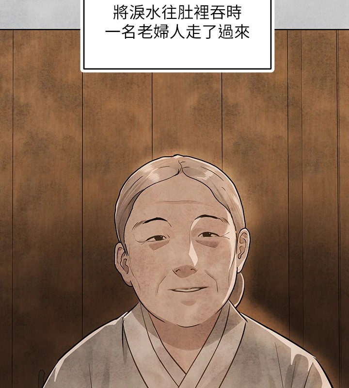 [韩国漫画] 富家女姐姐 剧情,熟女人妻,巨乳大奶#[188P]-73