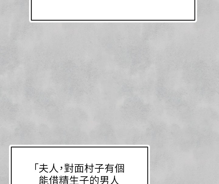 [韩国漫画] 富家女姐姐 剧情,熟女人妻,巨乳大奶#[188P]-75