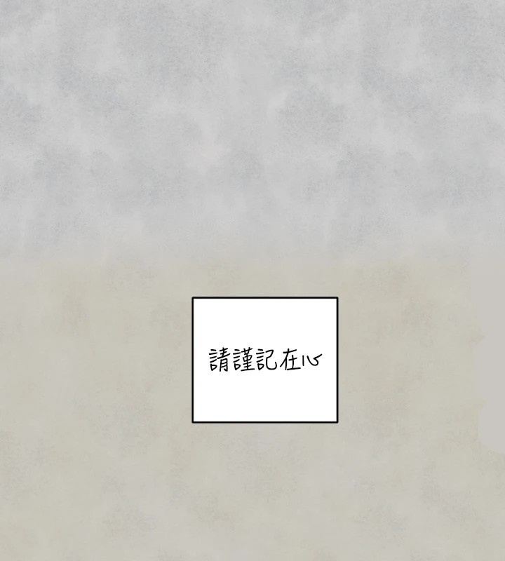 [韩国漫画] 富家女姐姐 剧情,熟女人妻,巨乳大奶#[188P]-78