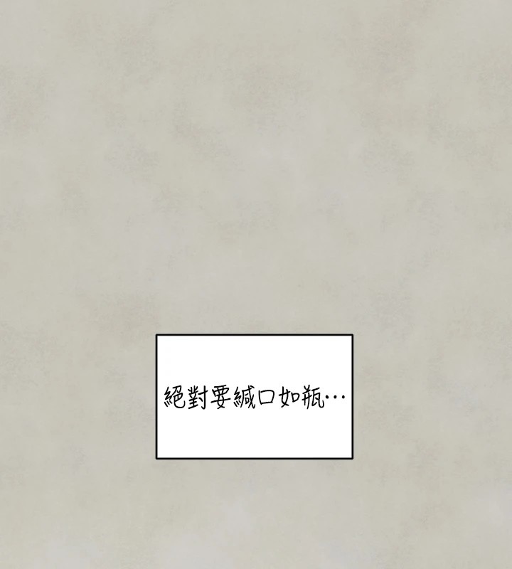 [韩国漫画] 富家女姐姐 剧情,熟女人妻,巨乳大奶#[188P]-80