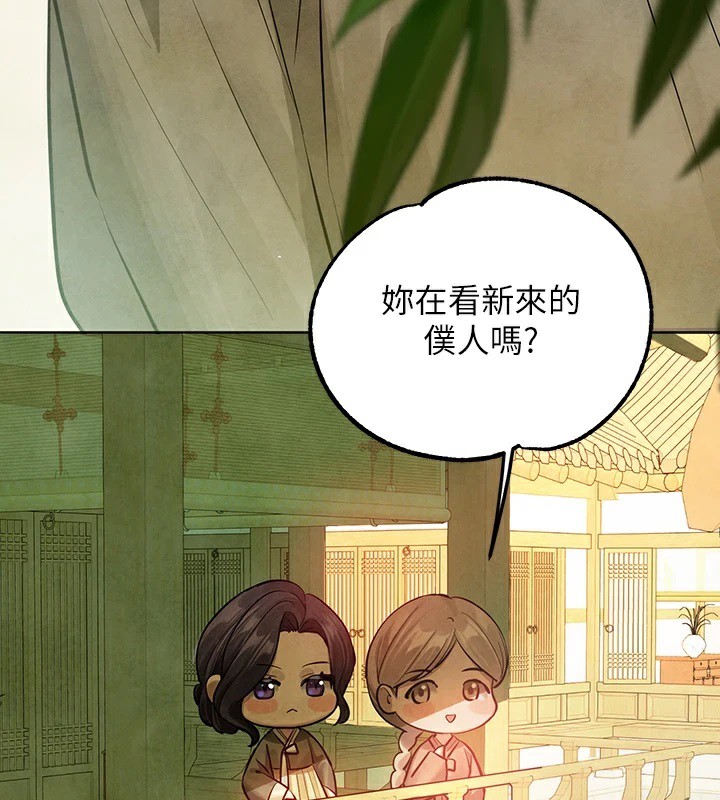 [韩国漫画] 富家女姐姐 剧情,熟女人妻,巨乳大奶#[188P]-87