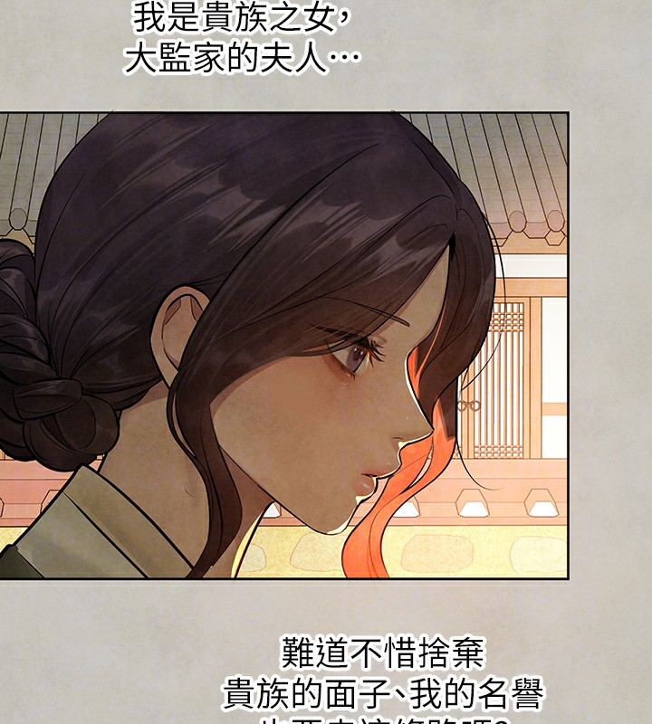 [韩国漫画] 富家女姐姐 剧情,熟女人妻,巨乳大奶#[188P]-92