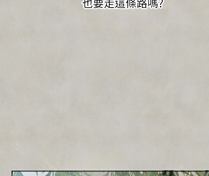 [韩国漫画] 富家女姐姐 剧情,熟女人妻,巨乳大奶#[188P]-93