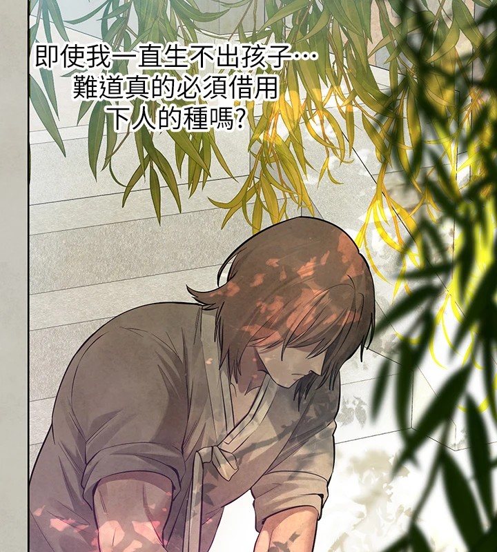 [韩国漫画] 富家女姐姐 剧情,熟女人妻,巨乳大奶#[188P]-94