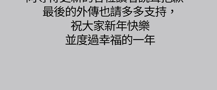 [韩国漫画] 富家女姐姐 剧情,熟女人妻,巨乳大奶#[6P]-2