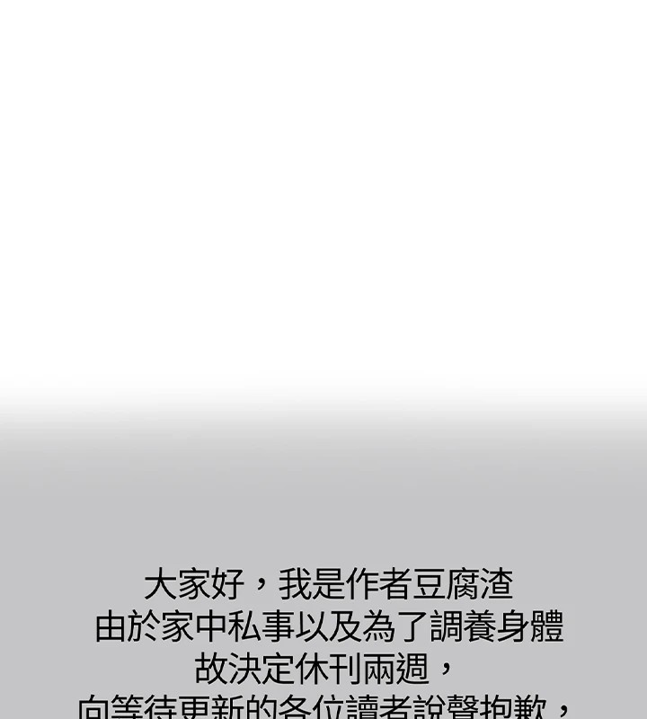 [韩国漫画] 富家女姐姐 剧情,熟女人妻,巨乳大奶#[6P]-4