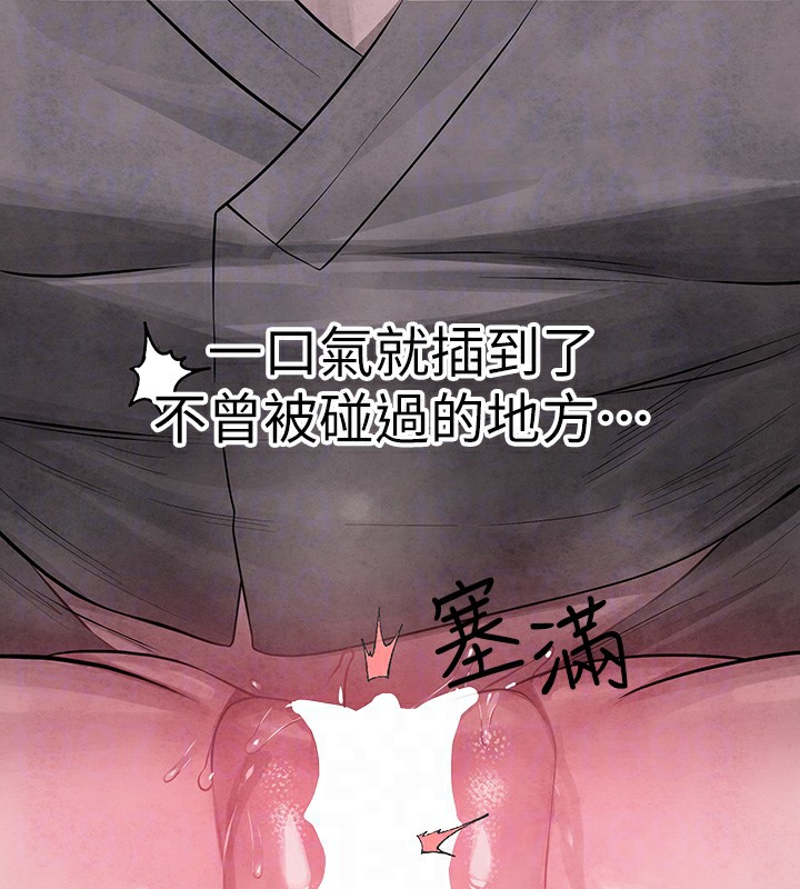 [韩国漫画] 富家女姐姐 剧情,熟女人妻,巨乳大奶#[183P]-128