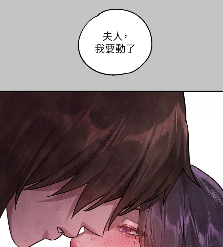 [韩国漫画] 富家女姐姐 剧情,熟女人妻,巨乳大奶#[183P]-147