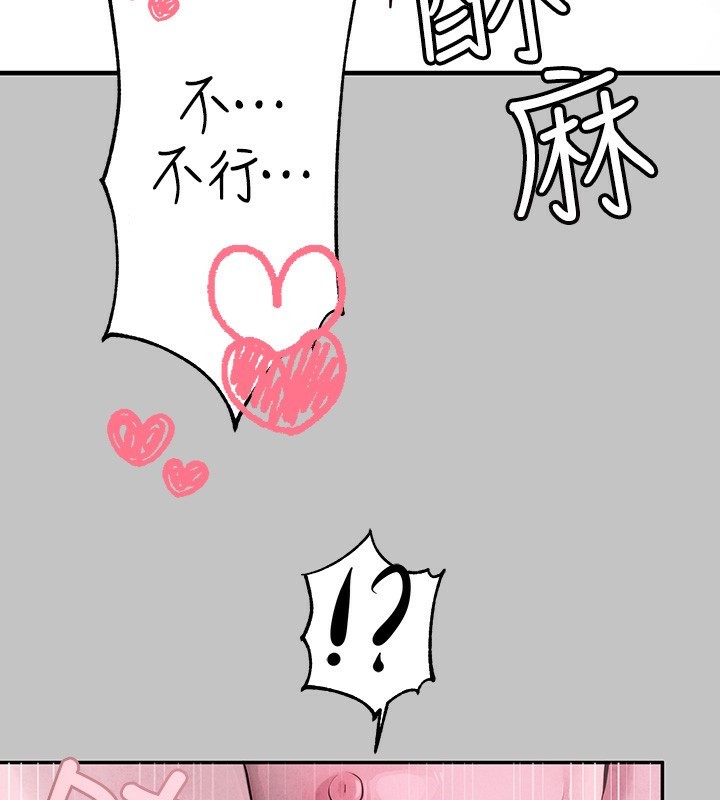 [韩国漫画] 富家女姐姐 剧情,熟女人妻,巨乳大奶#[183P]-154