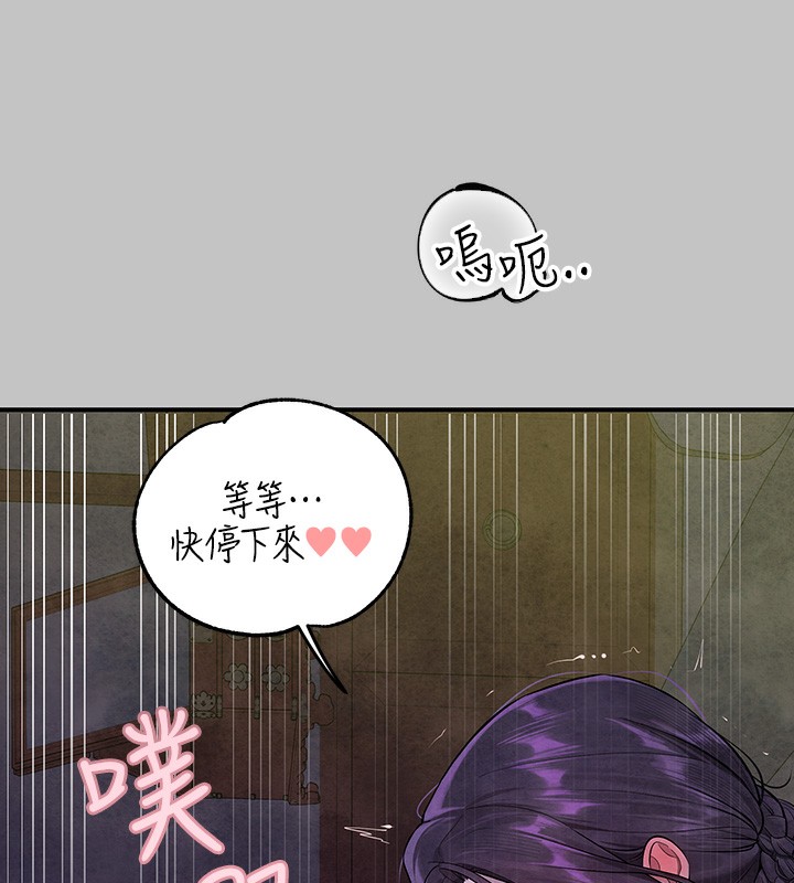 [韩国漫画] 富家女姐姐 剧情,熟女人妻,巨乳大奶#[183P]-157