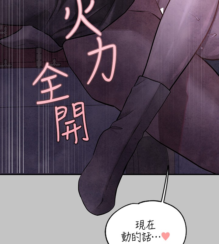 [韩国漫画] 富家女姐姐 剧情,熟女人妻,巨乳大奶#[183P]-159