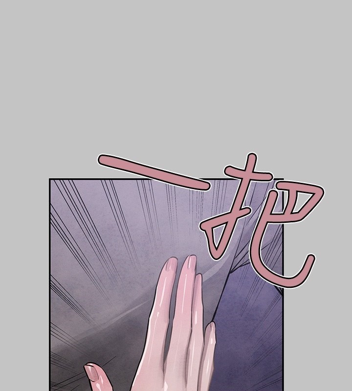 [韩国漫画] 富家女姐姐 剧情,熟女人妻,巨乳大奶#[183P]-161