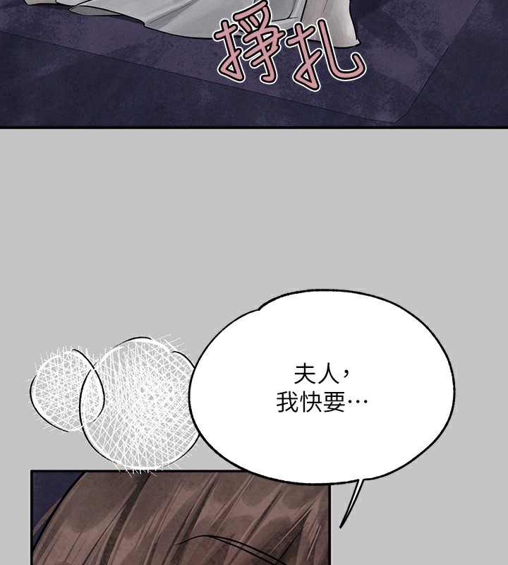 [韩国漫画] 富家女姐姐 剧情,熟女人妻,巨乳大奶#[183P]-173