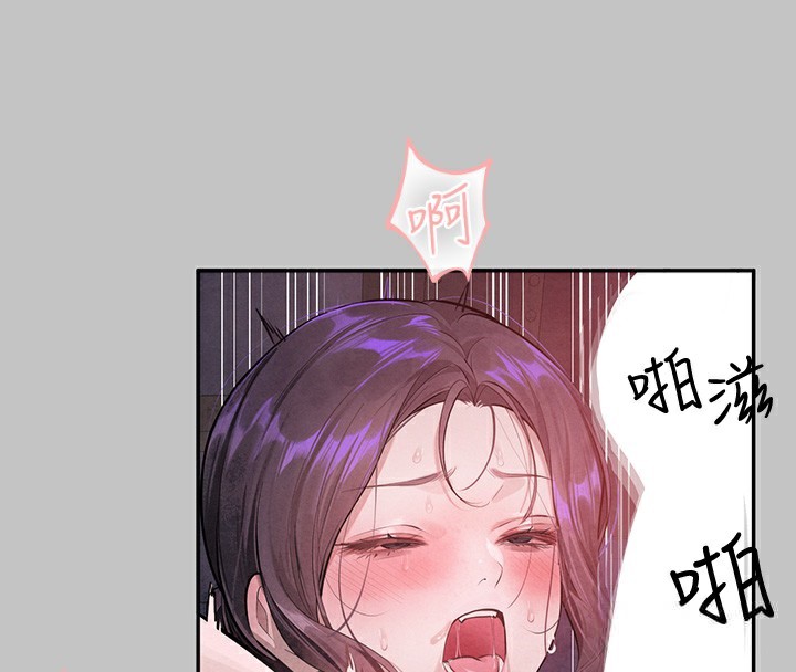 [韩国漫画] 富家女姐姐 剧情,熟女人妻,巨乳大奶#[183P]-175