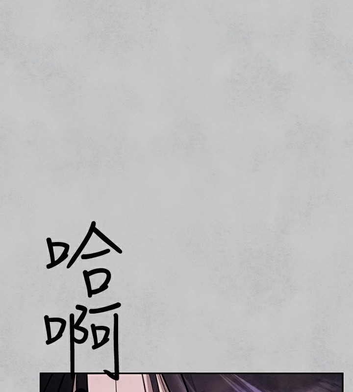 [韩国漫画] 富家女姐姐 剧情,熟女人妻,巨乳大奶#[183P]-3