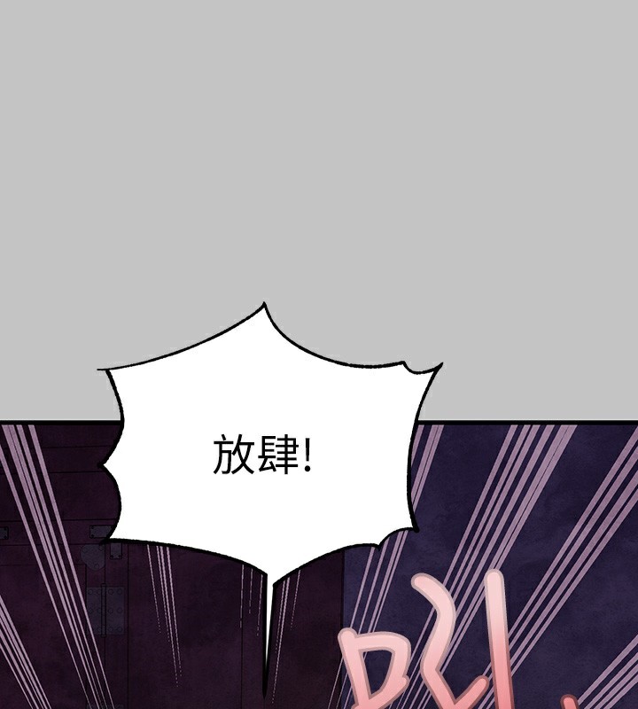 [韩国漫画] 富家女姐姐 剧情,熟女人妻,巨乳大奶#[183P]-31