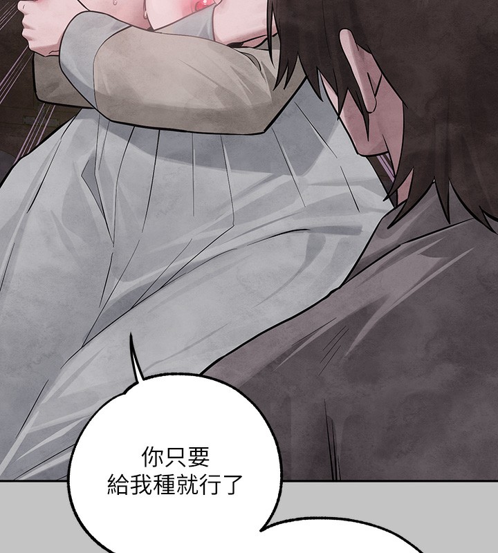 [韩国漫画] 富家女姐姐 剧情,熟女人妻,巨乳大奶#[183P]-33