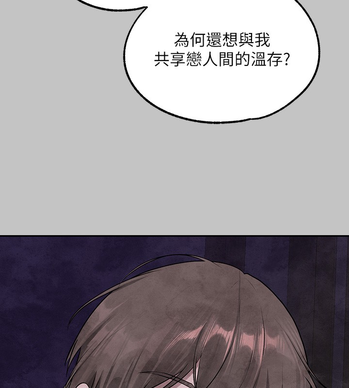 [韩国漫画] 富家女姐姐 剧情,熟女人妻,巨乳大奶#[183P]-34