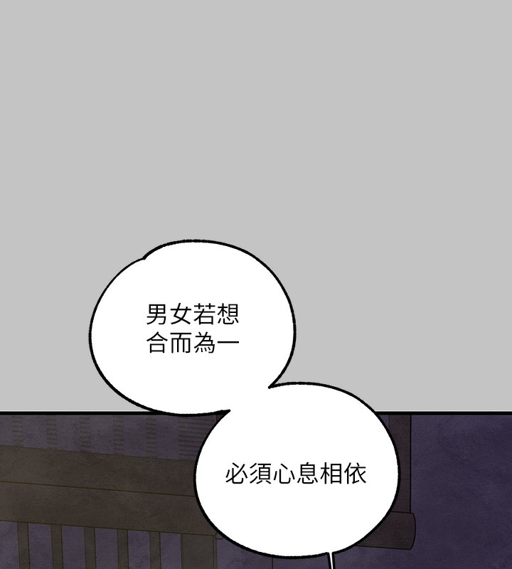 [韩国漫画] 富家女姐姐 剧情,熟女人妻,巨乳大奶#[183P]-40