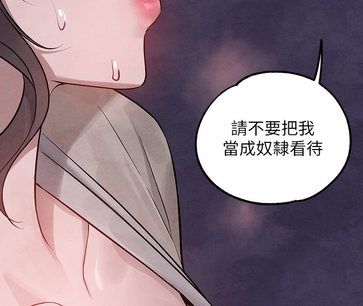 [韩国漫画] 富家女姐姐 剧情,熟女人妻,巨乳大奶#[183P]-43