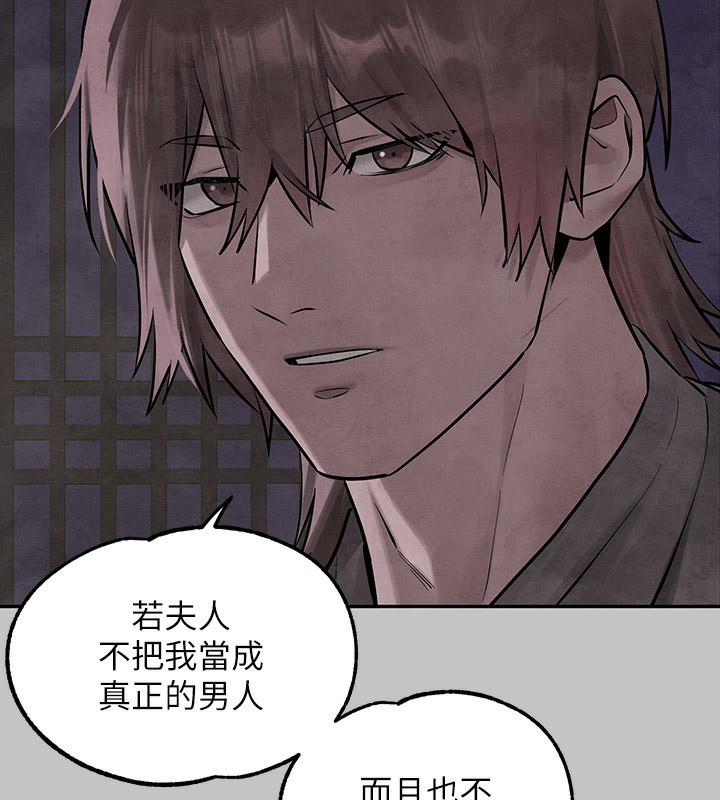 [韩国漫画] 富家女姐姐 剧情,熟女人妻,巨乳大奶#[183P]-45