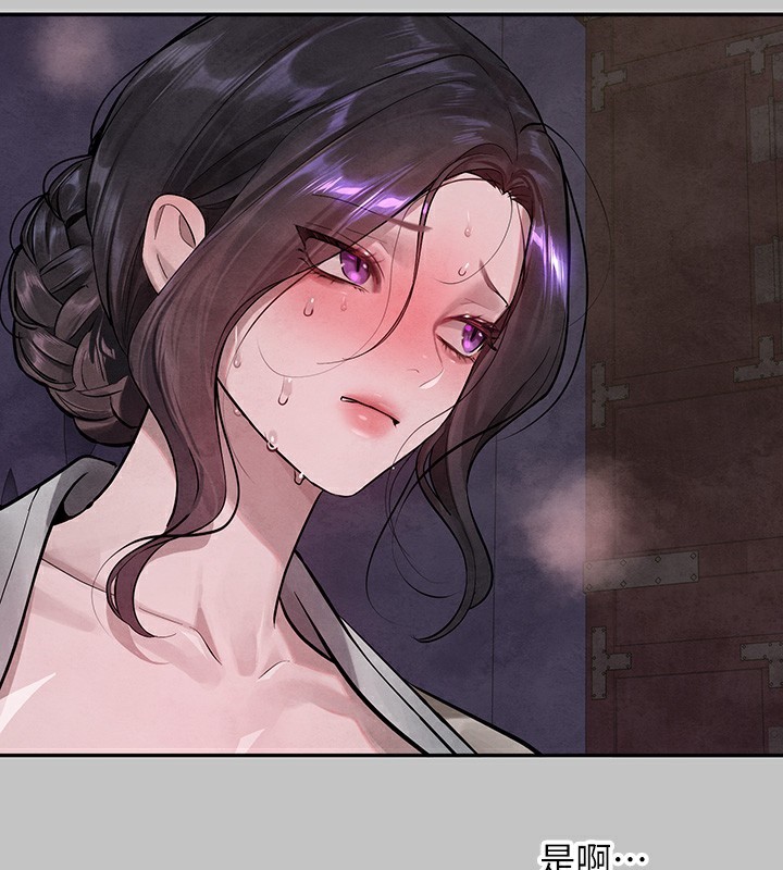 [韩国漫画] 富家女姐姐 剧情,熟女人妻,巨乳大奶#[183P]-48