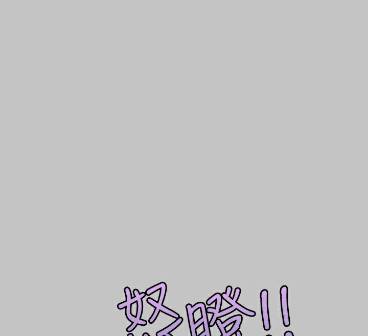 [韩国漫画] 富家女姐姐 剧情,熟女人妻,巨乳大奶#[183P]-51