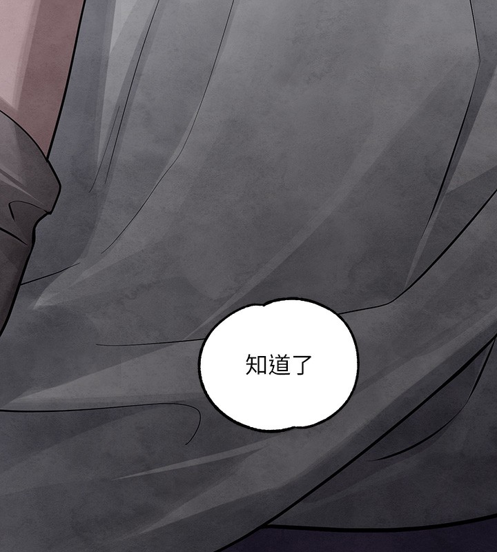 [韩国漫画] 富家女姐姐 剧情,熟女人妻,巨乳大奶#[183P]-58