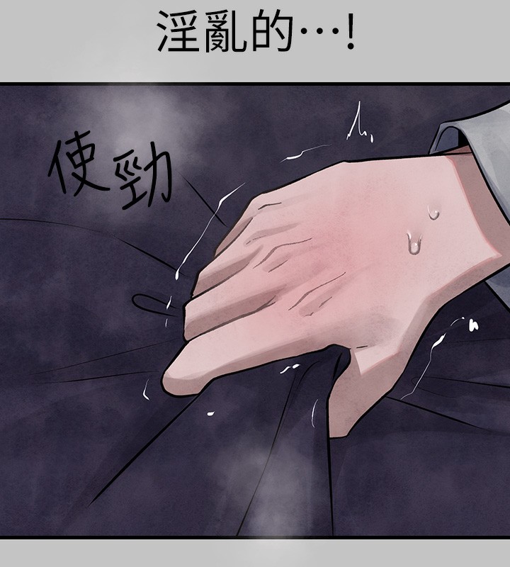 [韩国漫画] 富家女姐姐 剧情,熟女人妻,巨乳大奶#[183P]-76