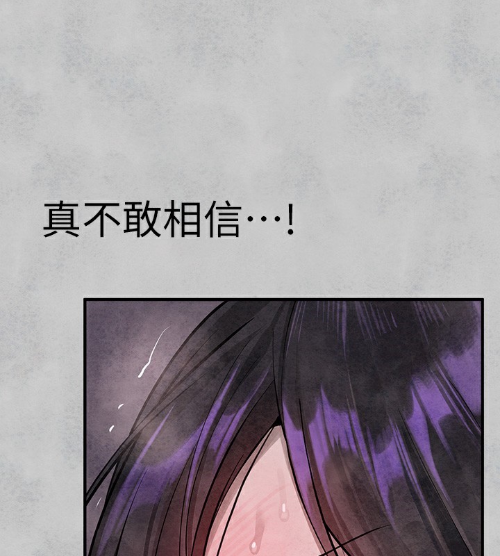 [韩国漫画] 富家女姐姐 剧情,熟女人妻,巨乳大奶#[183P]-78