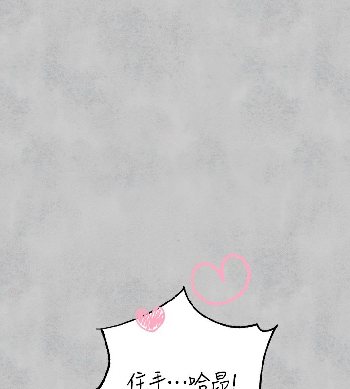 [韩国漫画] 富家女姐姐 剧情,熟女人妻,巨乳大奶#[183P]-80