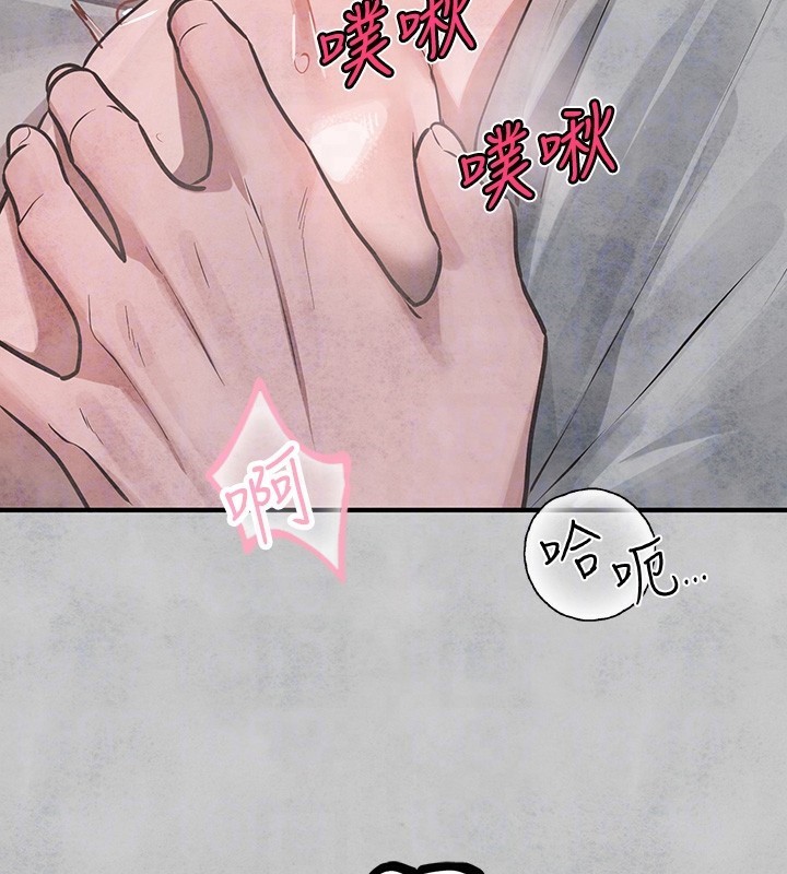 [韩国漫画] 富家女姐姐 剧情,熟女人妻,巨乳大奶#[183P]-82