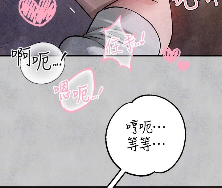 [韩国漫画] 富家女姐姐 剧情,熟女人妻,巨乳大奶#[183P]-85