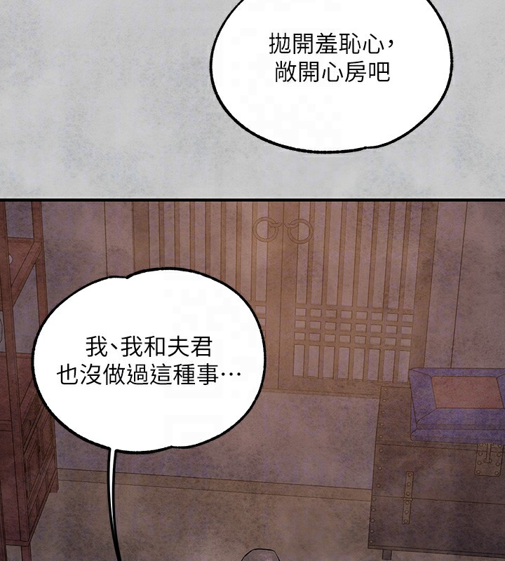 [韩国漫画] 富家女姐姐 剧情,熟女人妻,巨乳大奶#[183P]-91