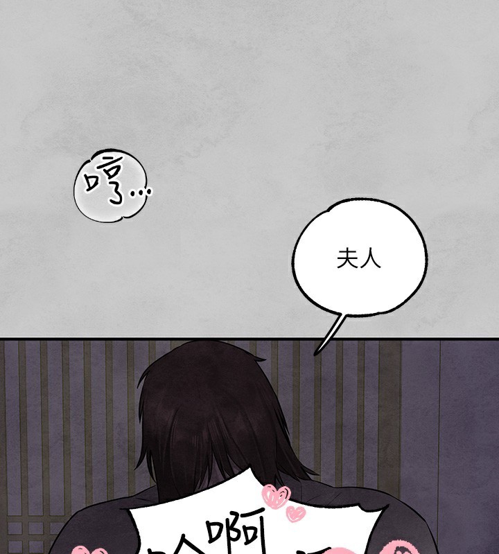 [韩国漫画] 富家女姐姐 剧情,熟女人妻,巨乳大奶#[183P]-94