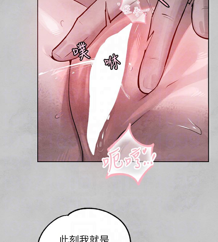 [韩国漫画] 富家女姐姐 剧情,熟女人妻,巨乳大奶#[183P]-98