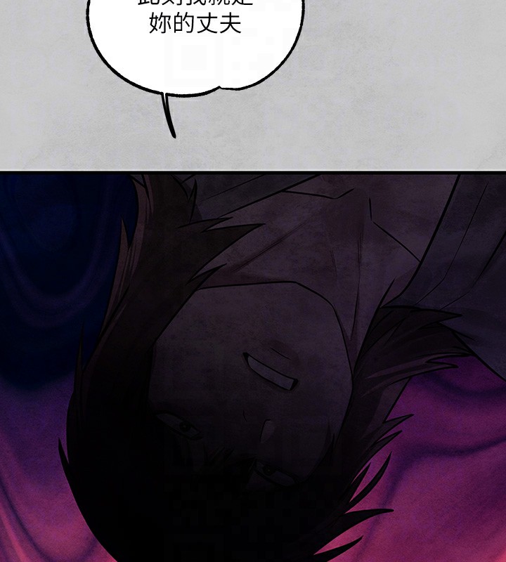 [韩国漫画] 富家女姐姐 剧情,熟女人妻,巨乳大奶#[183P]-99