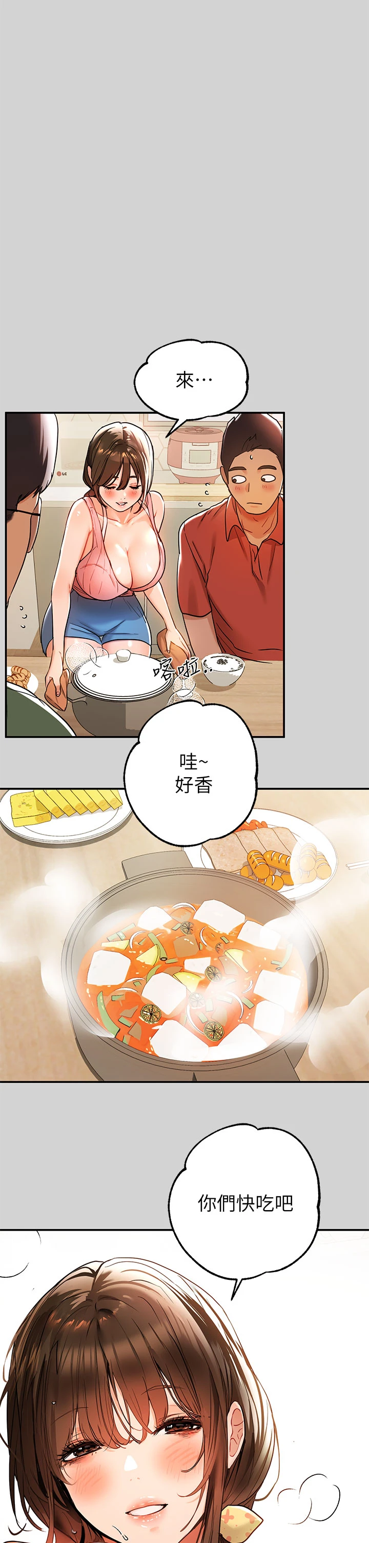 [韩国漫画] 富家女姐姐 剧情,熟女人妻,巨乳大奶#[37P]-22