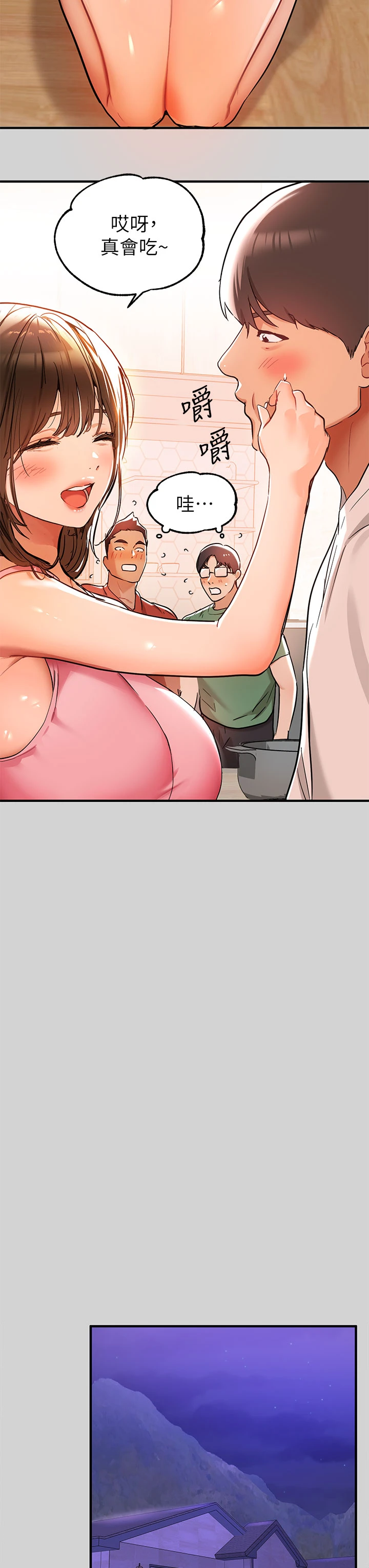 [韩国漫画] 富家女姐姐 剧情,熟女人妻,巨乳大奶#[37P]-28