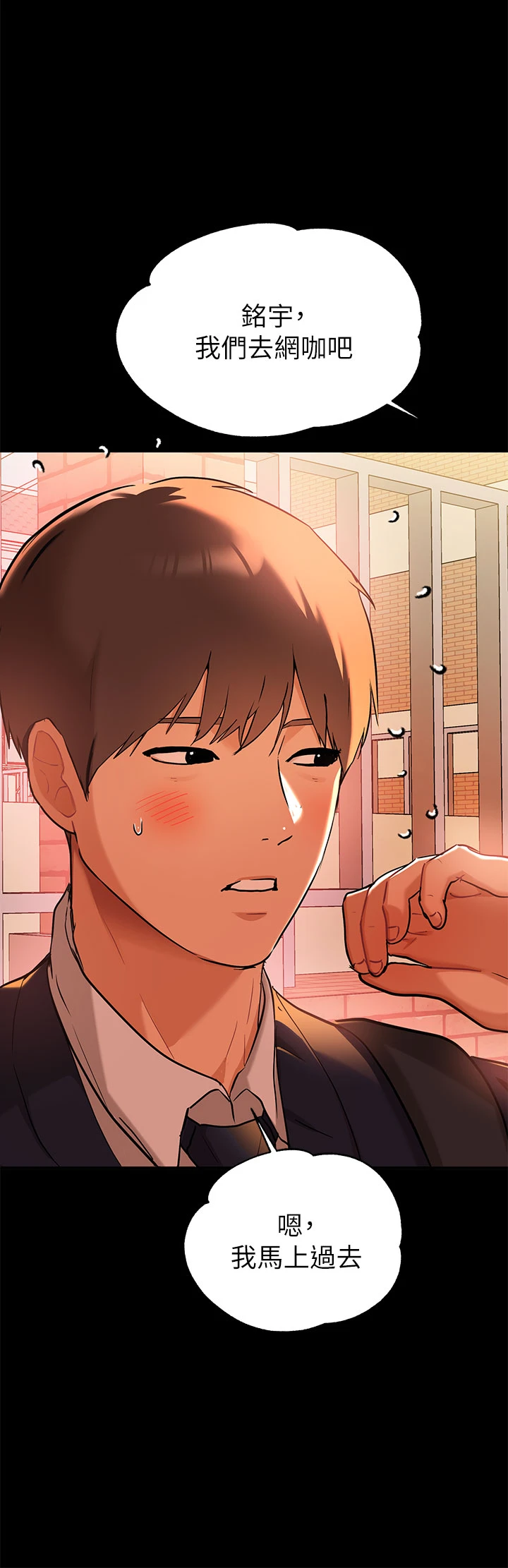 [韩国漫画] 富家女姐姐 剧情,熟女人妻,巨乳大奶#[37P]-7