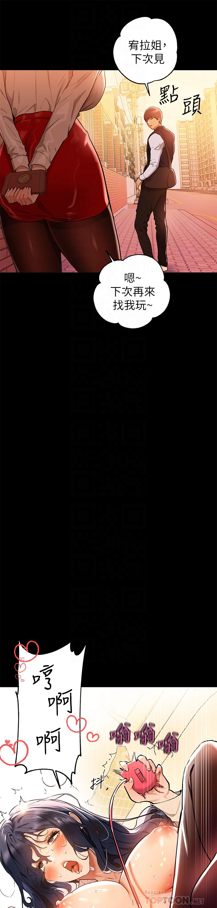 [韩国漫画] 富家女姐姐 剧情,熟女人妻,巨乳大奶#[37P]-8