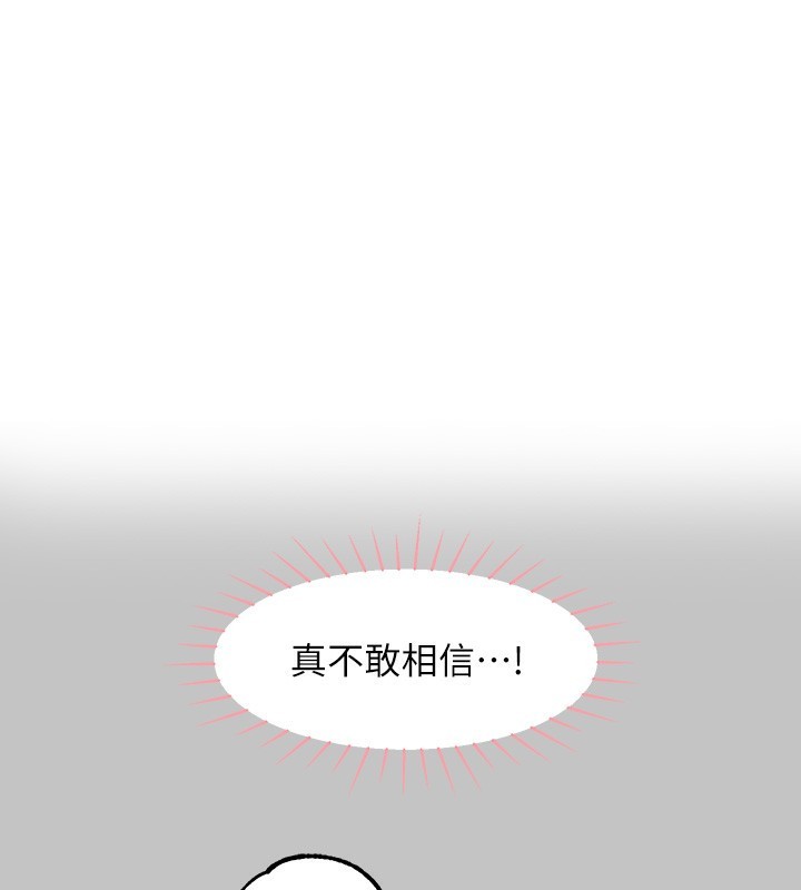 [韩国漫画] 富家女姐姐 剧情,熟女人妻,巨乳大奶#[175P]-1