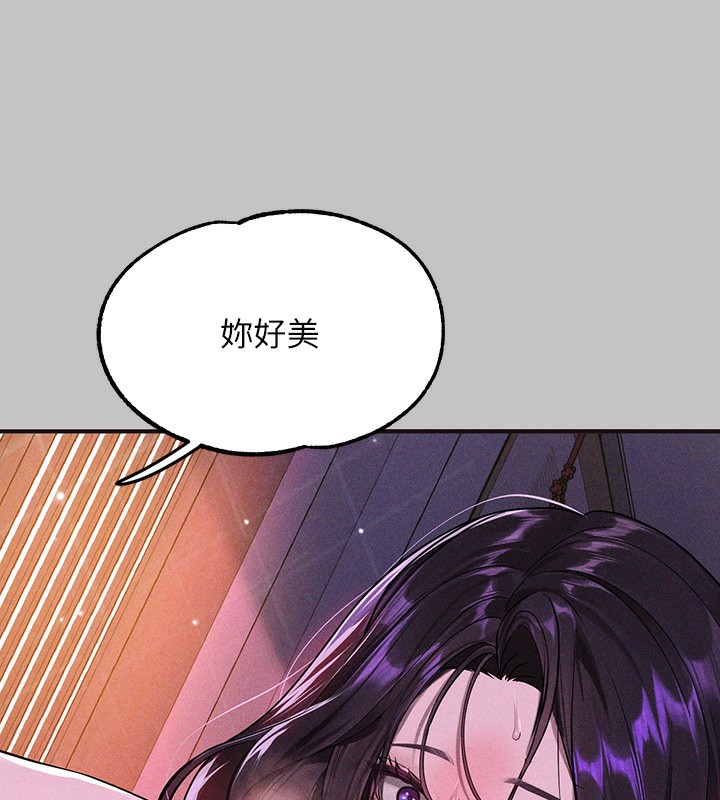 [韩国漫画] 富家女姐姐 剧情,熟女人妻,巨乳大奶#[175P]-102