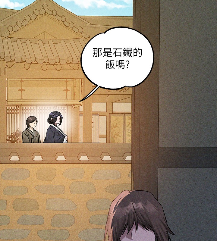 [韩国漫画] 富家女姐姐 剧情,熟女人妻,巨乳大奶#[175P]-112