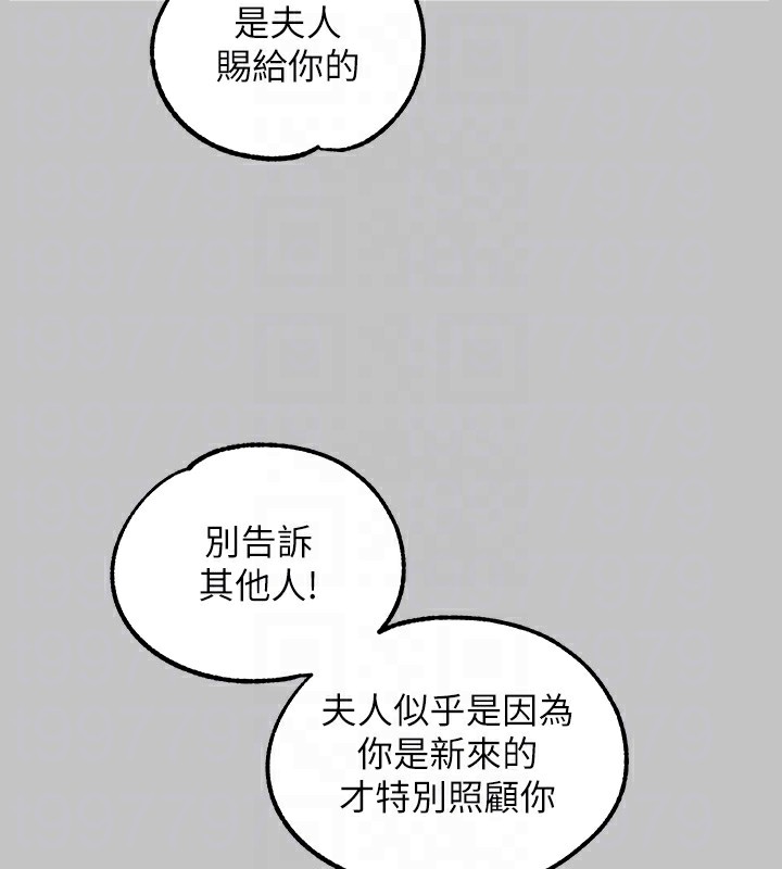 [韩国漫画] 富家女姐姐 剧情,熟女人妻,巨乳大奶#[175P]-122